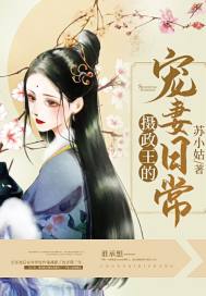 震动棒和筋膜枪哪个劲儿大