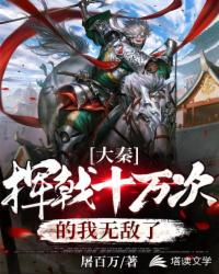 宫越辰白灵汐免费