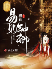 英雄好汉国语