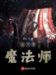 小强小说驭母说网