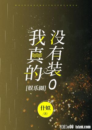 灵笼在线观看