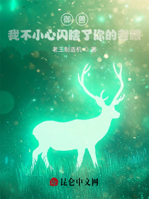 迟东南