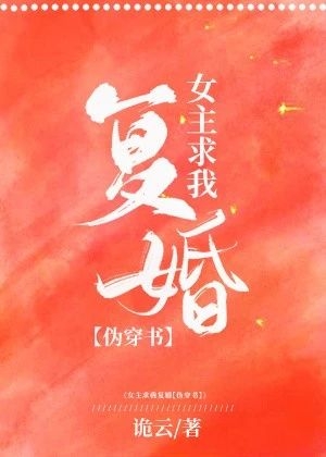 潘金莲之花样年华