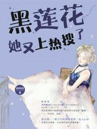 素媛电影在线观看土豆