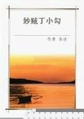 西瓜娱乐内置多款软件
