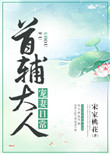 我和小莹姐的暑假