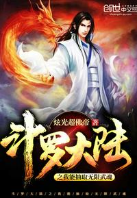 我的荒唐的欲乱生活