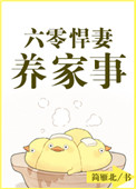 在线高清免费观看