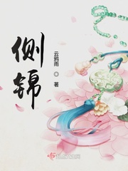 少爷们的玩物高h虐