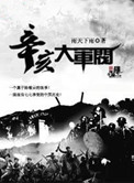 麻麻用嘴帮我弄出来