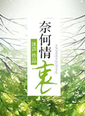 天将雄师电影免费观看完整版