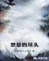 看镜子我怎么C哭你
