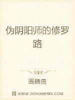 东方航空苏安静事件
