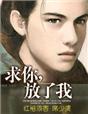 欲乱艳妇