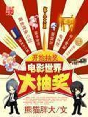 怀特之腿