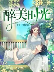 毛飞廉