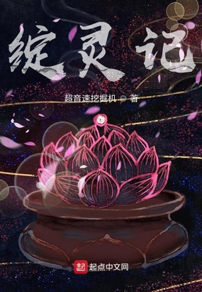 陆见深南溪的小说名是什么