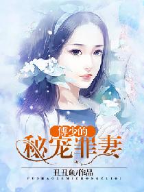 盛势小说免费阅读