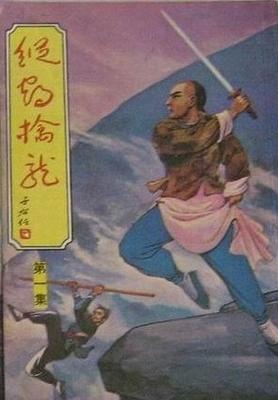 大话西游免费版论坛