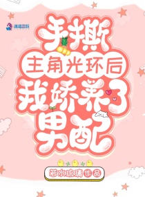 铁石心肠泰语中字