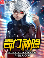 武侠古典另类