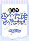 我见银河