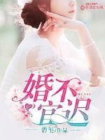活着再见2为什么不拍了