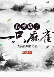 男生女生向前冲第一季