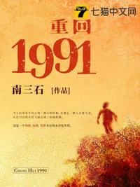 好色妻降临系列