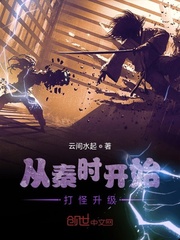 曜把镜x了故事