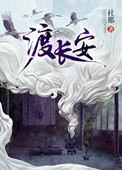 八重神子被捅得流口水游戏