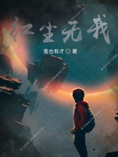 宰相刘罗锅电视剧全集免费观看