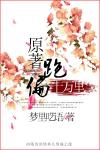 武警的臭脚玩奴
