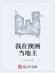 乡村母爱乱情全文阅读
