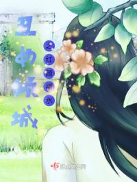 被兽人入侵受孕动漫