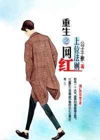 美女的下面
