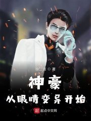 国产水柔系列4p