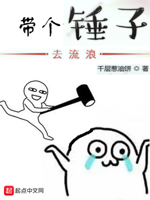 吴雨婵