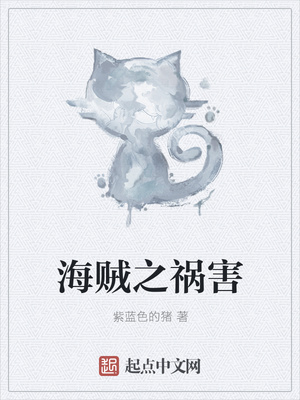 切尔西为什么叫车子