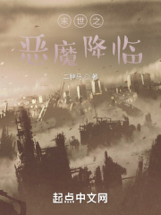 妈咪的诱惑全文阅读