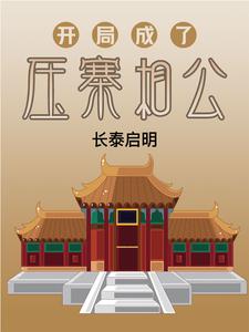 韩漫污