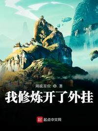 阳阳云播