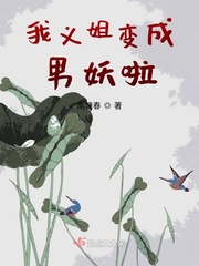 那一夜我们做了四次