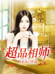 狠狠干免费视频