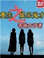 八哥电影网手机版