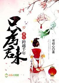 不良人52集怎么疗伤的