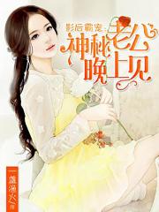 埃及艳后性传奇1