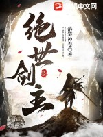 插入美女