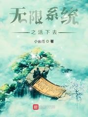 就去爱就去干