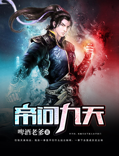 臭小子我是你岳...你不能视频